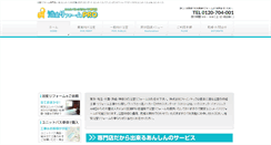 Desktop Screenshot of bath-room.net